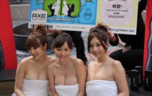 碟中谍8
