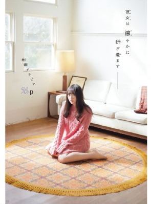 女子高中部的腰姿羽毛球策驰